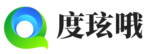 度玹哦
